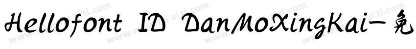Hellofont ID DanMoXingKai字体转换